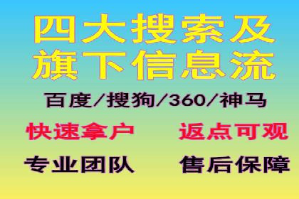 百度推广的秘诀：以某电商平台的成功经验为例